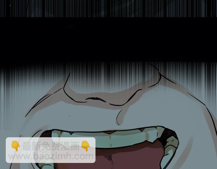 破雲2：吞海 - 第18話 23659(2/3) - 7