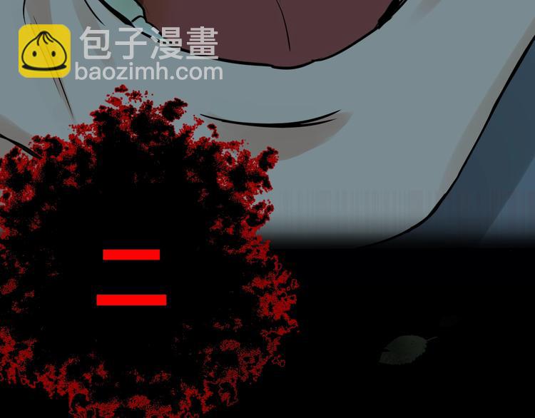 破雲2：吞海 - 第18話 23659(2/3) - 8