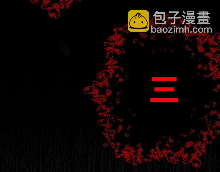 破雲2：吞海 - 第18話 23659(2/3) - 1