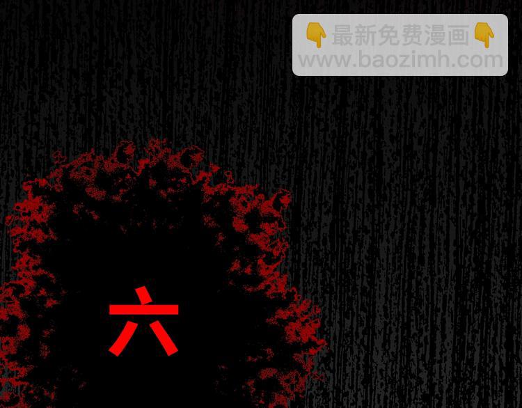 破雲2：吞海 - 第18話 23659(2/3) - 2