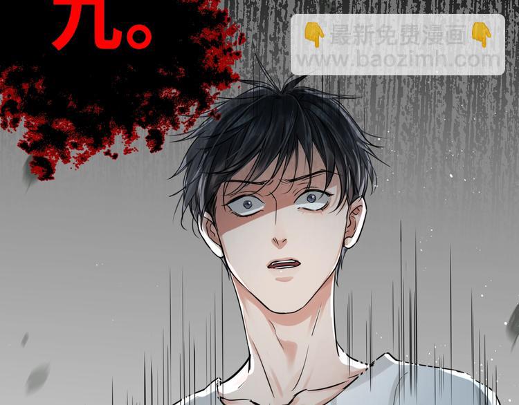 破雲2：吞海 - 第18話 23659(2/3) - 5