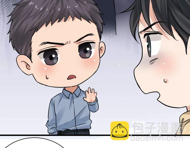 破雲2：吞海 - 番外3 雙標的步隊(1/2) - 2