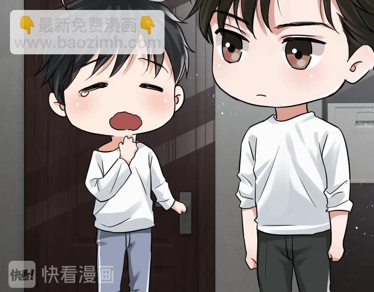 破雲2：吞海 - 番外3 雙標的步隊(1/2) - 8