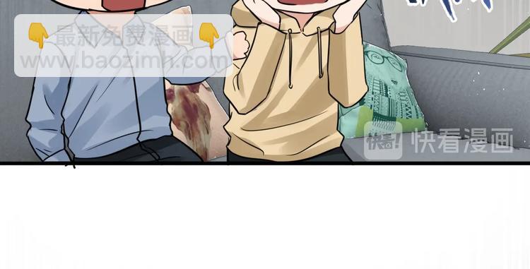 破雲2：吞海 - 番外3 雙標的步隊(1/2) - 6