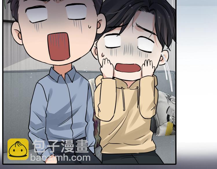 破雲2：吞海 - 番外3 雙標的步隊(1/2) - 1