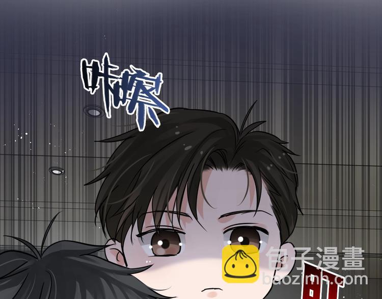 破雲2：吞海 - 番外3 雙標的步隊(1/2) - 2