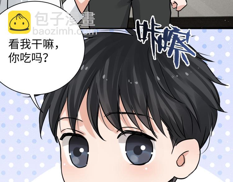 破雲2：吞海 - 番外3 雙標的步隊(1/2) - 4