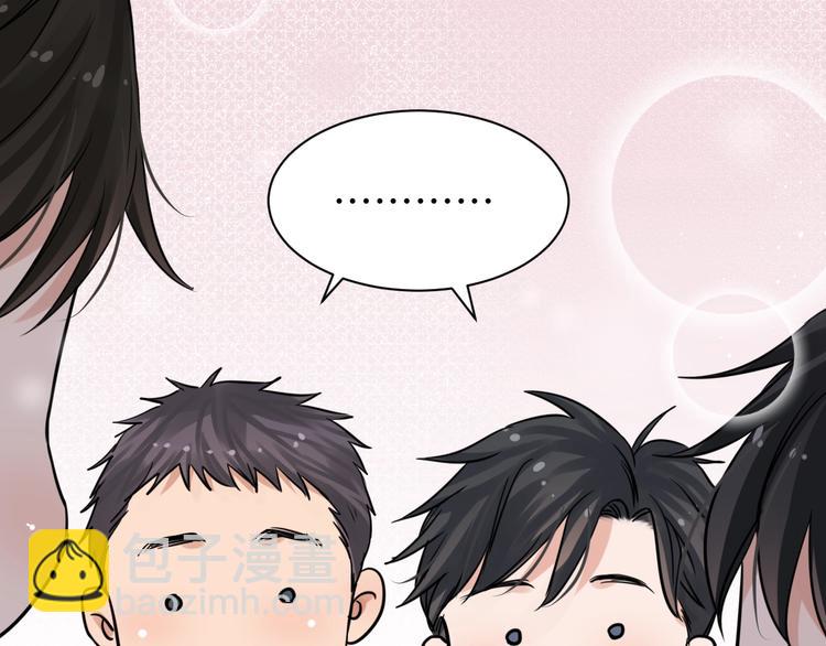 破雲2：吞海 - 番外3 雙標的步隊(1/2) - 8