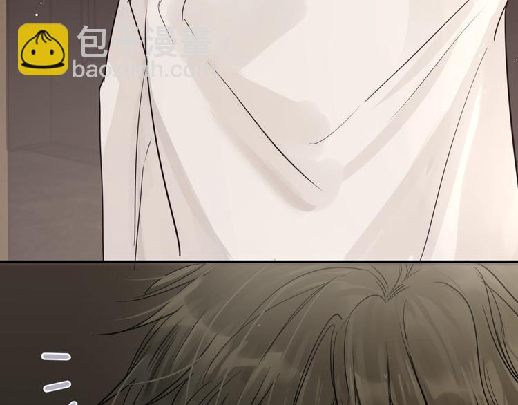 破雲2：吞海 - 番外3 雙標的步隊(1/2) - 7