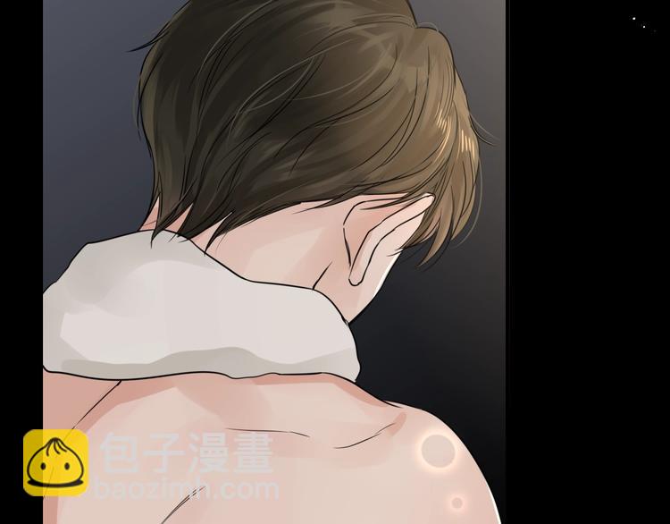 破雲2：吞海 - 番外3 雙標的步隊(2/2) - 1