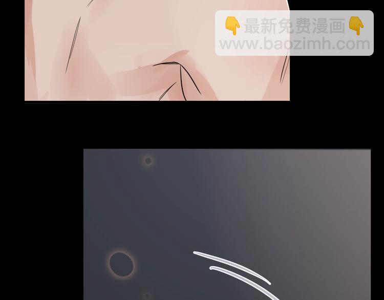 破雲2：吞海 - 番外3 雙標的步隊(2/2) - 2