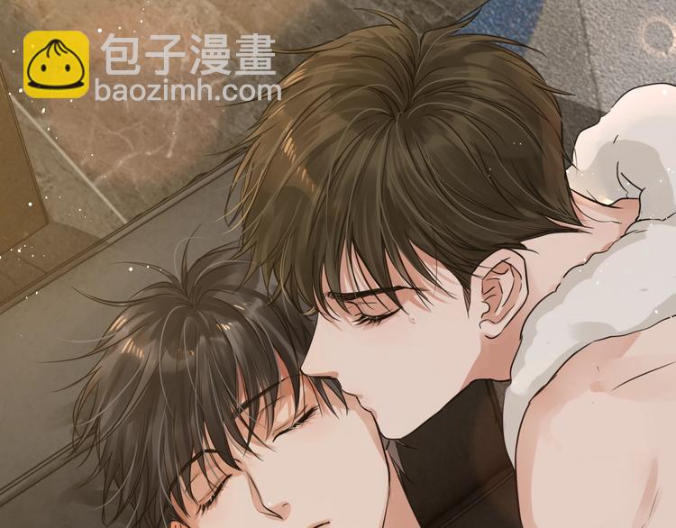 破雲2：吞海 - 番外3 雙標的步隊(2/2) - 5