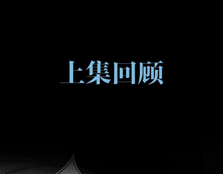 破雲2：吞海 - 第21話 英雄救“美”(1/2) - 1