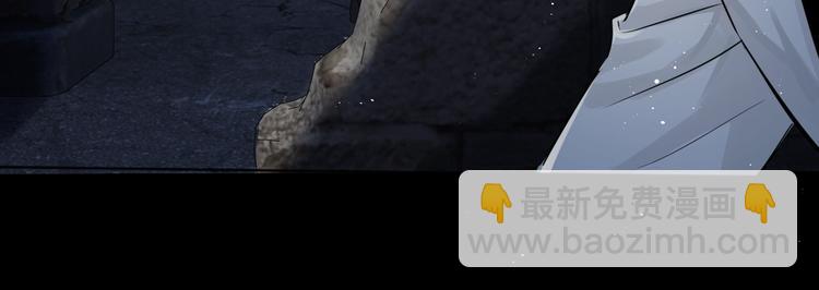 破雲2：吞海 - 第21話 英雄救“美”(1/2) - 5