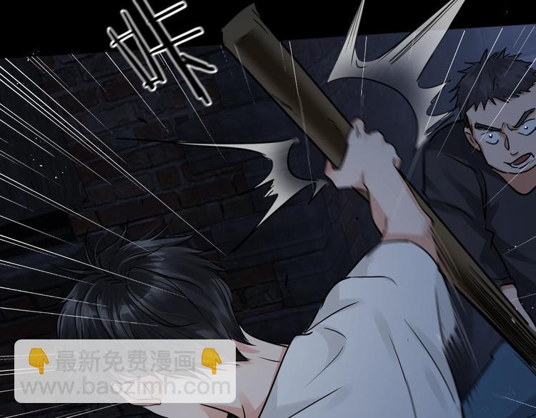 破雲2：吞海 - 第21話 英雄救“美”(1/2) - 4