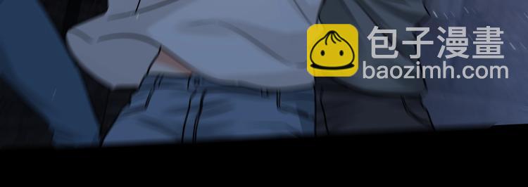 破雲2：吞海 - 第21話 英雄救“美”(1/2) - 7