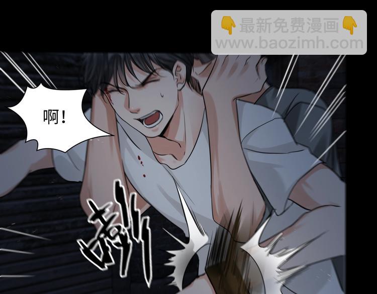 破雲2：吞海 - 第21話 英雄救“美”(1/2) - 8