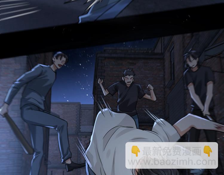 破雲2：吞海 - 第21話 英雄救“美”(1/2) - 7