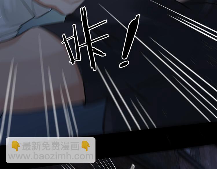 破雲2：吞海 - 第21話 英雄救“美”(2/2) - 1