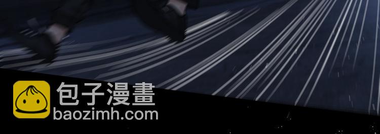 破雲2：吞海 - 第21話 英雄救“美”(2/2) - 3