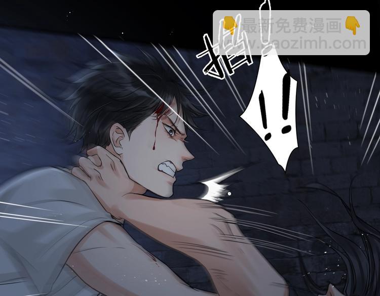 破雲2：吞海 - 第21話 英雄救“美”(2/2) - 4