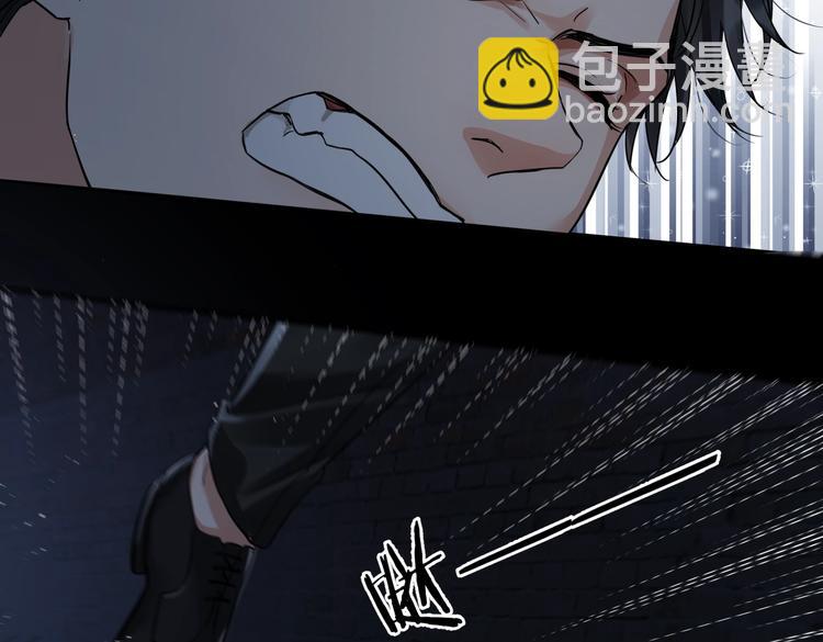 破雲2：吞海 - 第21話 英雄救“美”(2/2) - 3