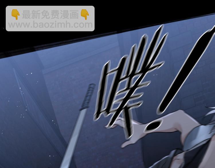 破雲2：吞海 - 第21話 英雄救“美”(2/2) - 5