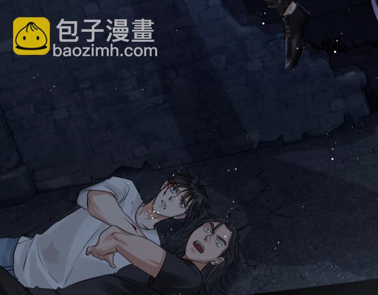 破雲2：吞海 - 第21話 英雄救“美”(2/2) - 7