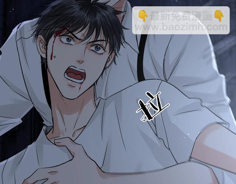 破雲2：吞海 - 第21話 英雄救“美”(2/2) - 3