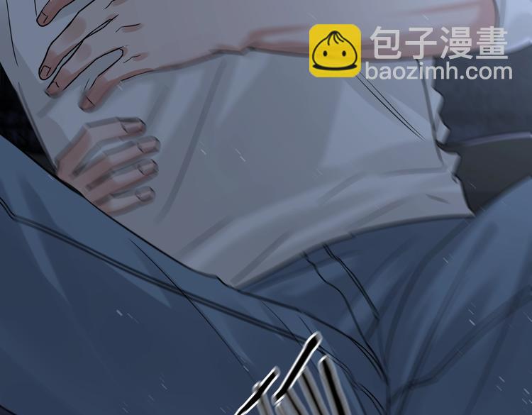 破雲2：吞海 - 第21話 英雄救“美”(2/2) - 4