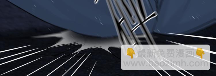 破雲2：吞海 - 第21話 英雄救“美”(2/2) - 5