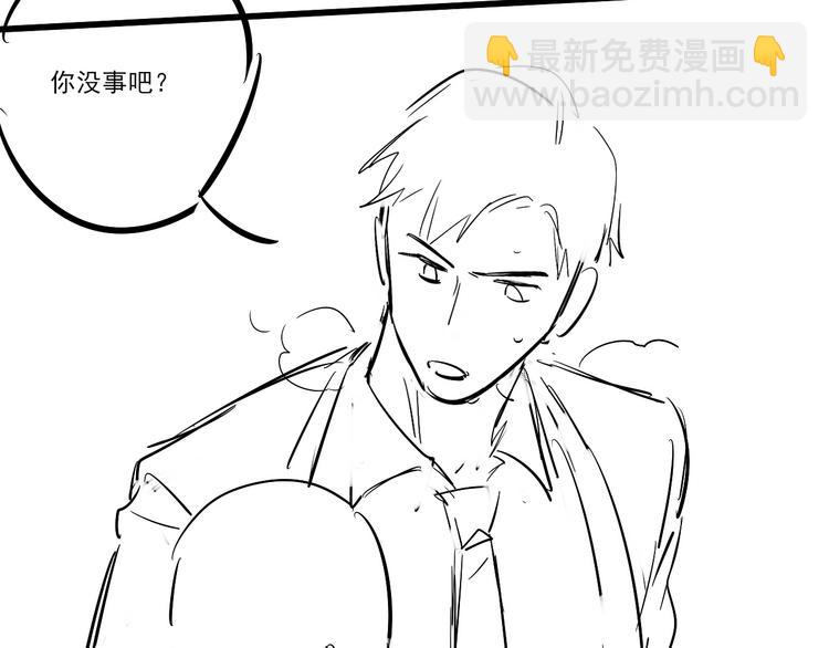 破雲2：吞海 - 第21話 英雄救“美”(2/2) - 1