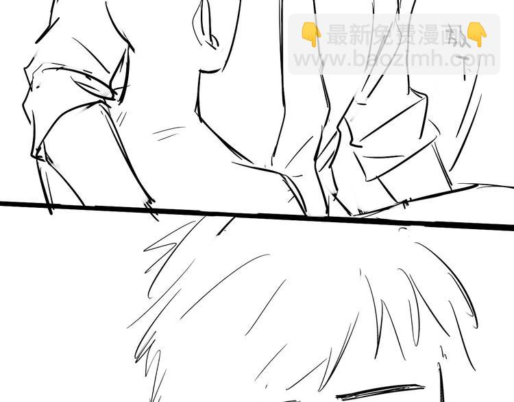 破雲2：吞海 - 第21話 英雄救“美”(2/2) - 2