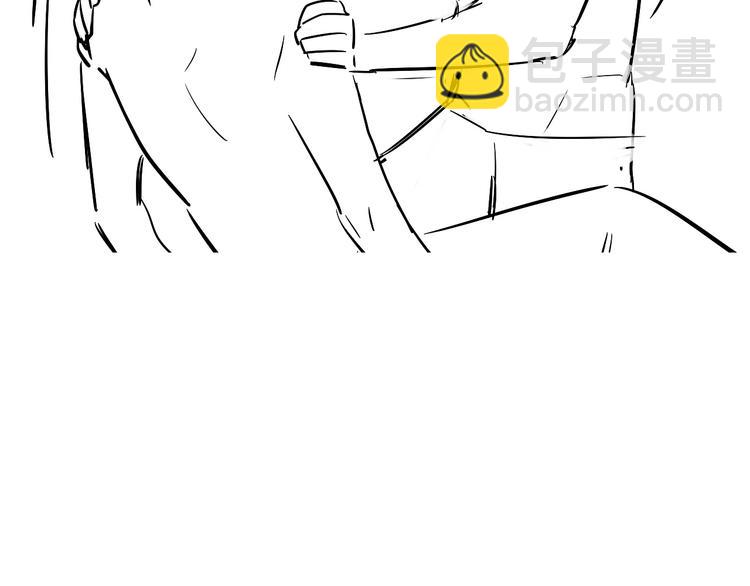 破雲2：吞海 - 第21話 英雄救“美”(2/2) - 5