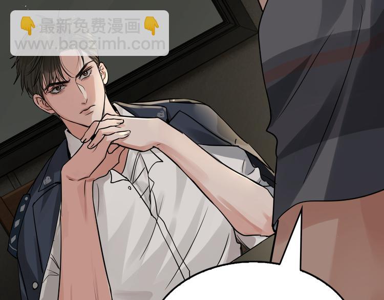 破雲2：吞海 - 第23話 解千山？(3/3) - 5