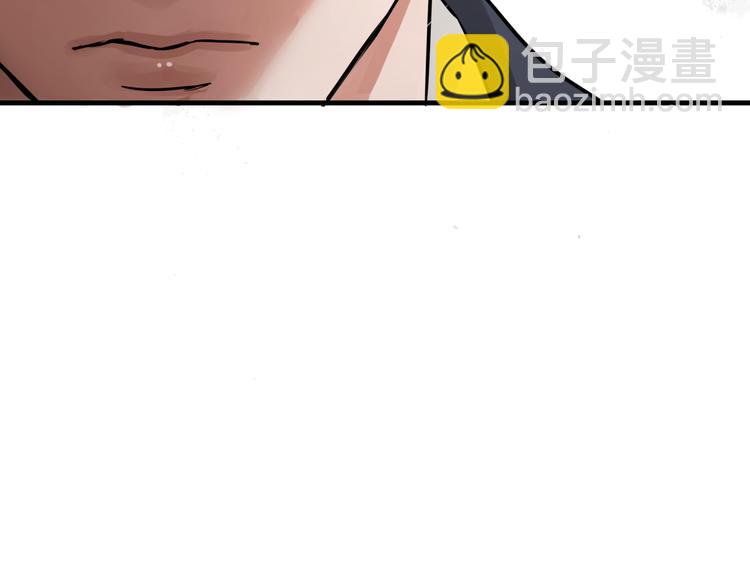 破雲2：吞海 - 第23話 解千山？(3/3) - 7