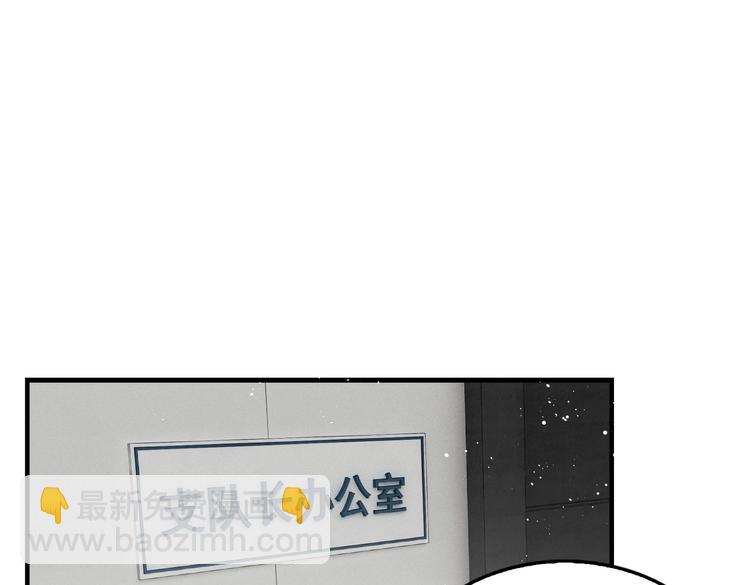 破雲2：吞海 - 第23話 解千山？(3/3) - 1