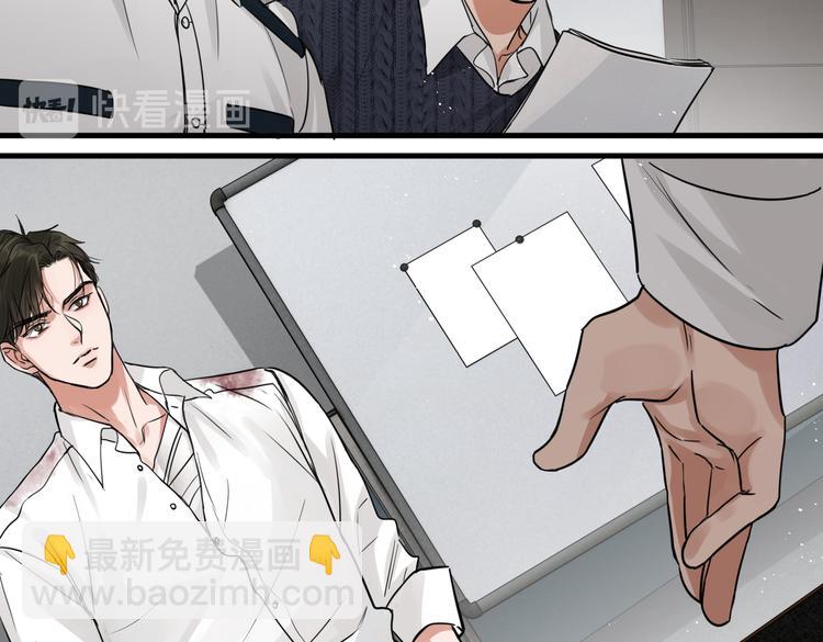 破雲2：吞海 - 第23話 解千山？(3/3) - 6