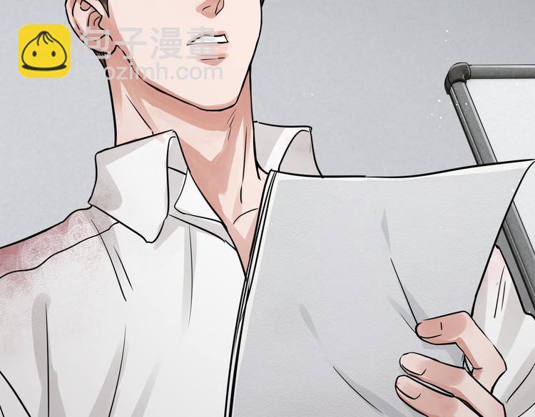 破雲2：吞海 - 第23話 解千山？(3/3) - 5