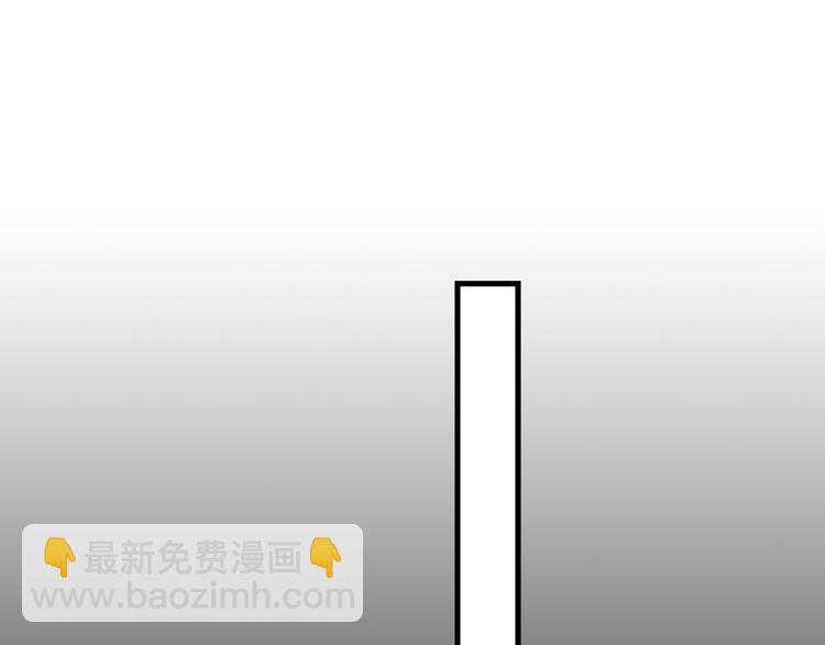 破雲2：吞海 - 第23話 解千山？(3/3) - 6