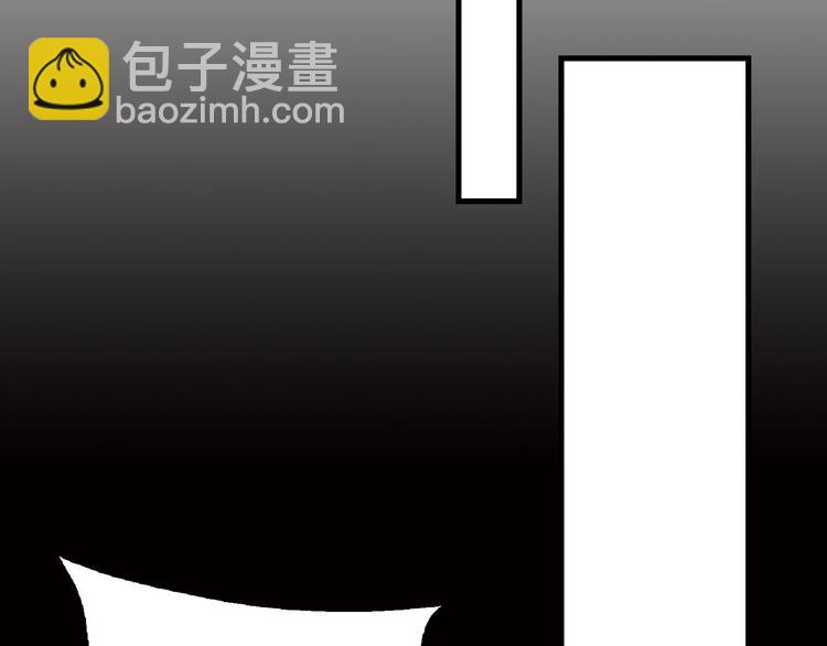 破雲2：吞海 - 第23話 解千山？(3/3) - 7