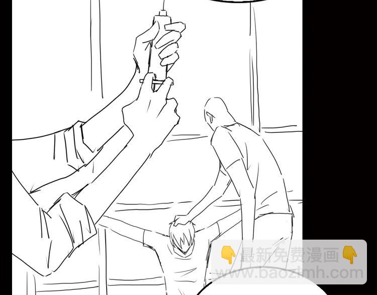 破雲2：吞海 - 第23話 解千山？(3/3) - 6