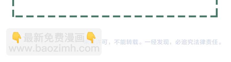 破雲2：吞海 - 第23話 解千山？(3/3) - 2