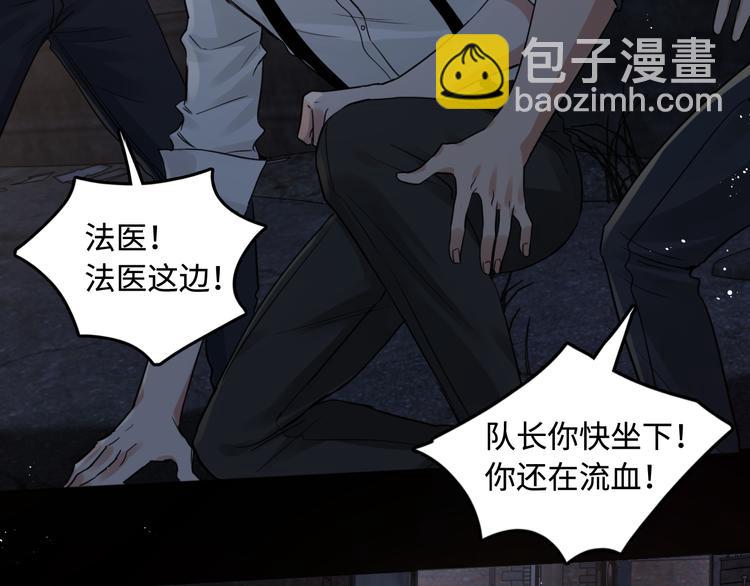 破雲2：吞海 - 第23話 解千山？(1/3) - 2