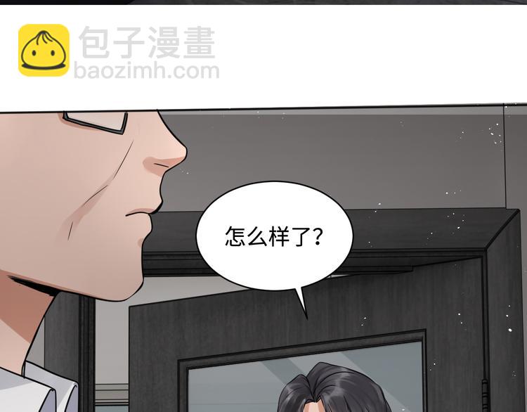 破雲2：吞海 - 第23話 解千山？(1/3) - 5