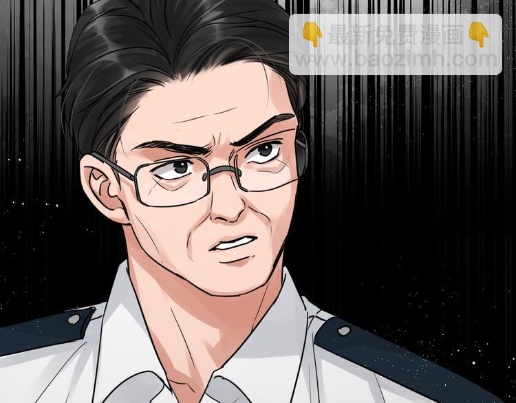 破雲2：吞海 - 第23話 解千山？(1/3) - 6