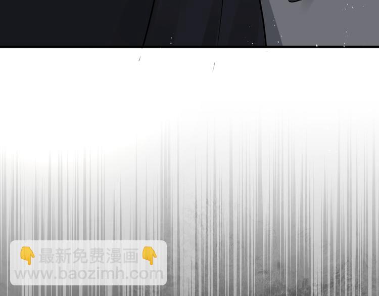 破雲2：吞海 - 第23話 解千山？(2/3) - 5