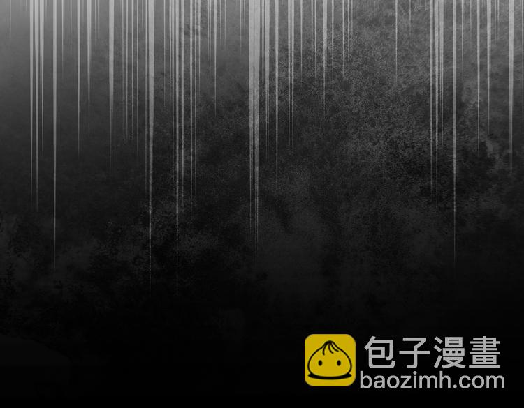 破雲2：吞海 - 第23話 解千山？(2/3) - 6