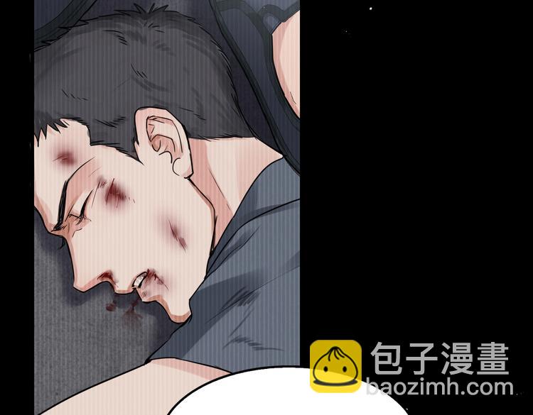 破雲2：吞海 - 第23話 解千山？(2/3) - 7