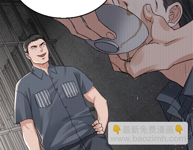 破雲2：吞海 - 第23話 解千山？(2/3) - 2